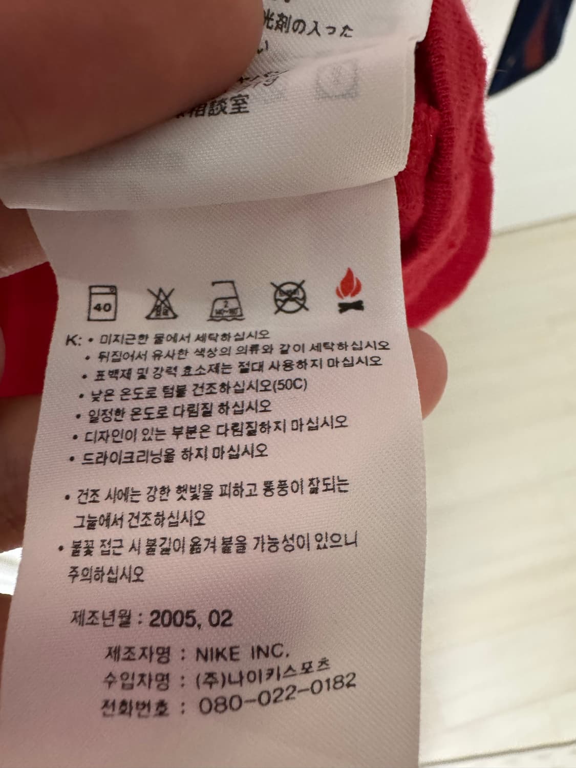 00s 나이키 호날두 맨유 페놈 티셔츠 상품이미지6