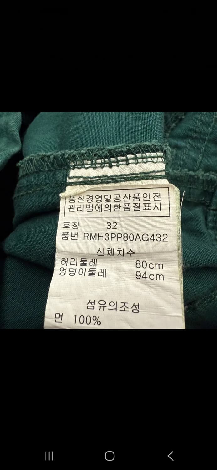 [정품/32] Roots 빈티지 카펜터팬츠 c1 상품이미지5
