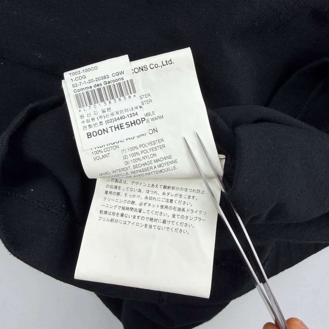 꼼데가르송 프릴디테일 슬리브리스 상품이미지7