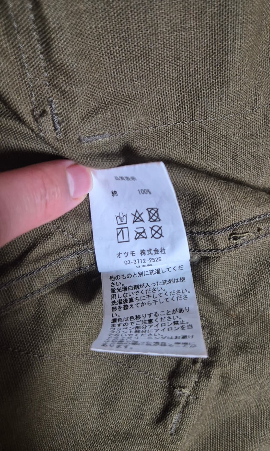 휴먼메이드 헌팅베스트 L  Human Made vest 상품이미지5