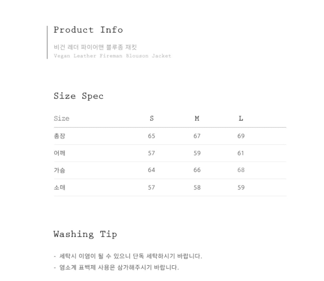 아크블루 비건 레더 블루종 자켓 crack brown M 상품이미지10