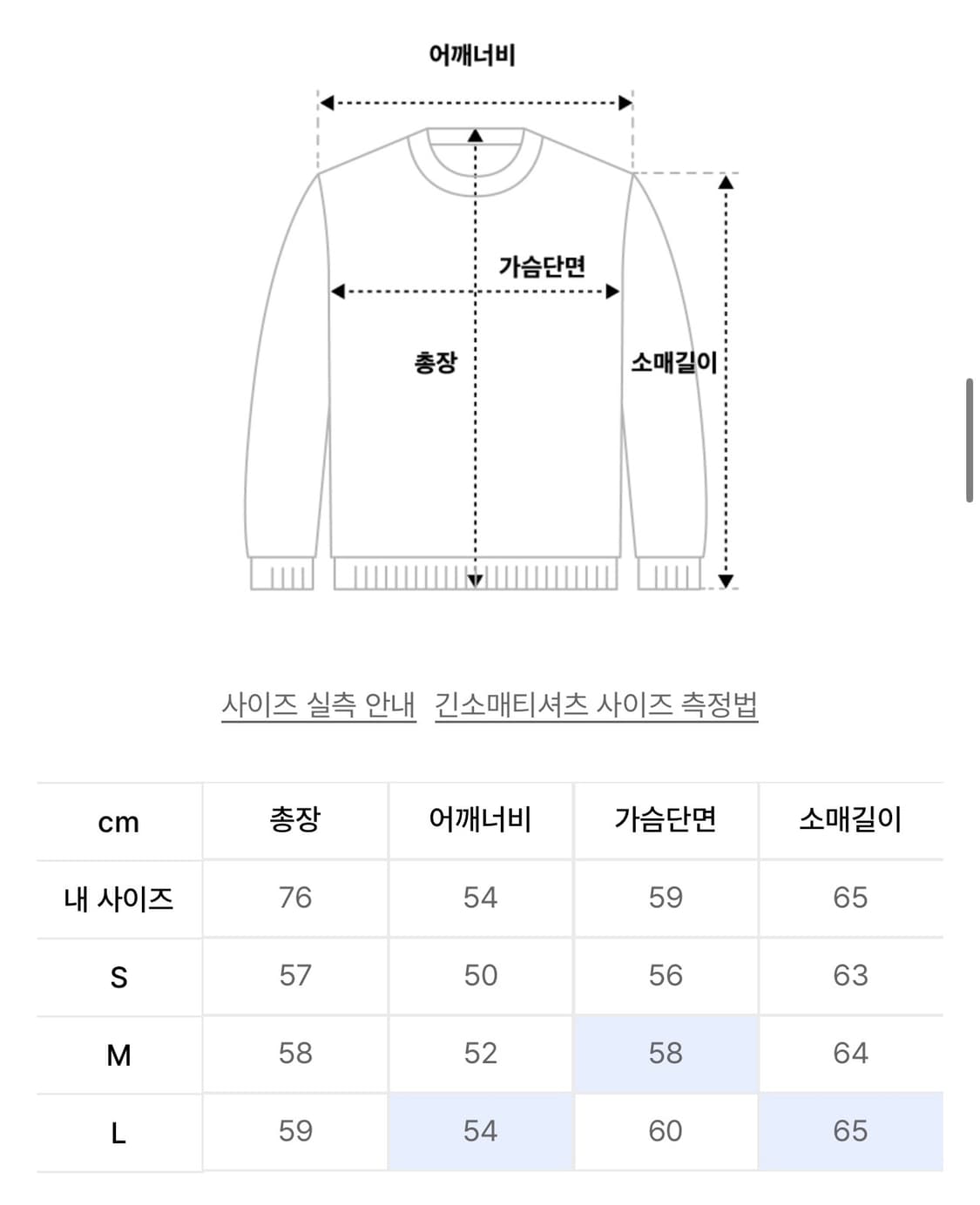 [새상품]Contour Segment Épure Crop Zip-Up 상품이미지3