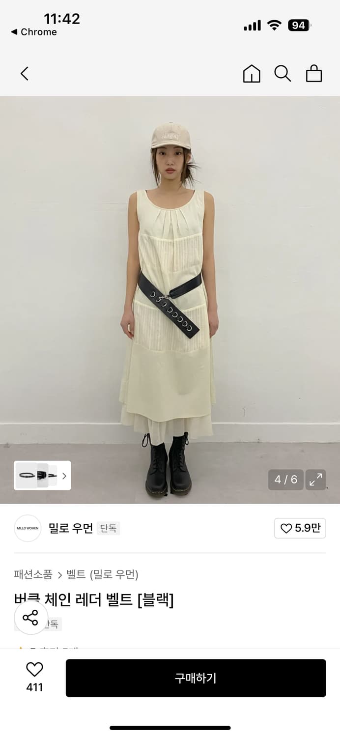 밀로우먼 벨트 상품이미지2