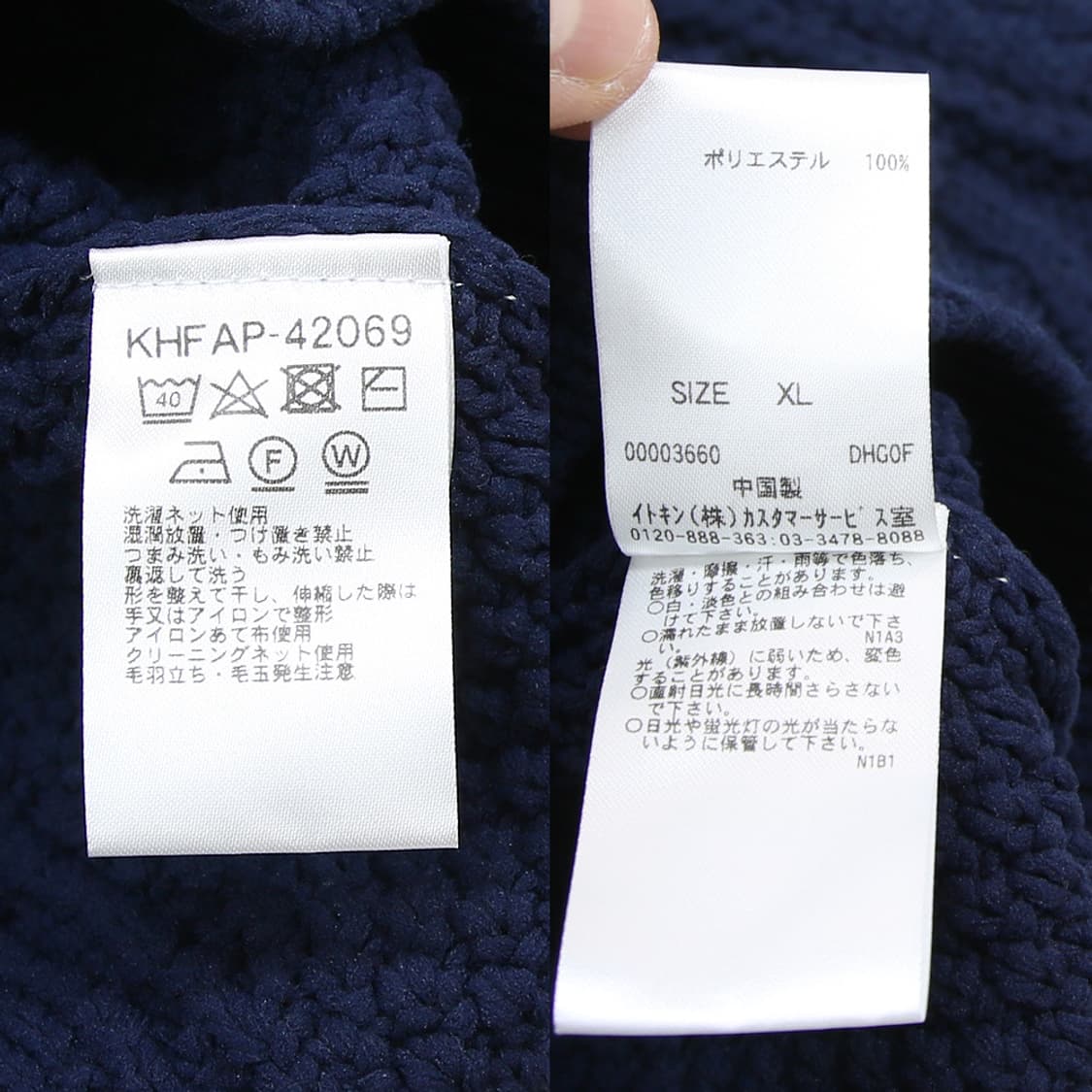 (착용컷) a.v.v 피셔맨 니트 (남성용 105) 상품이미지7