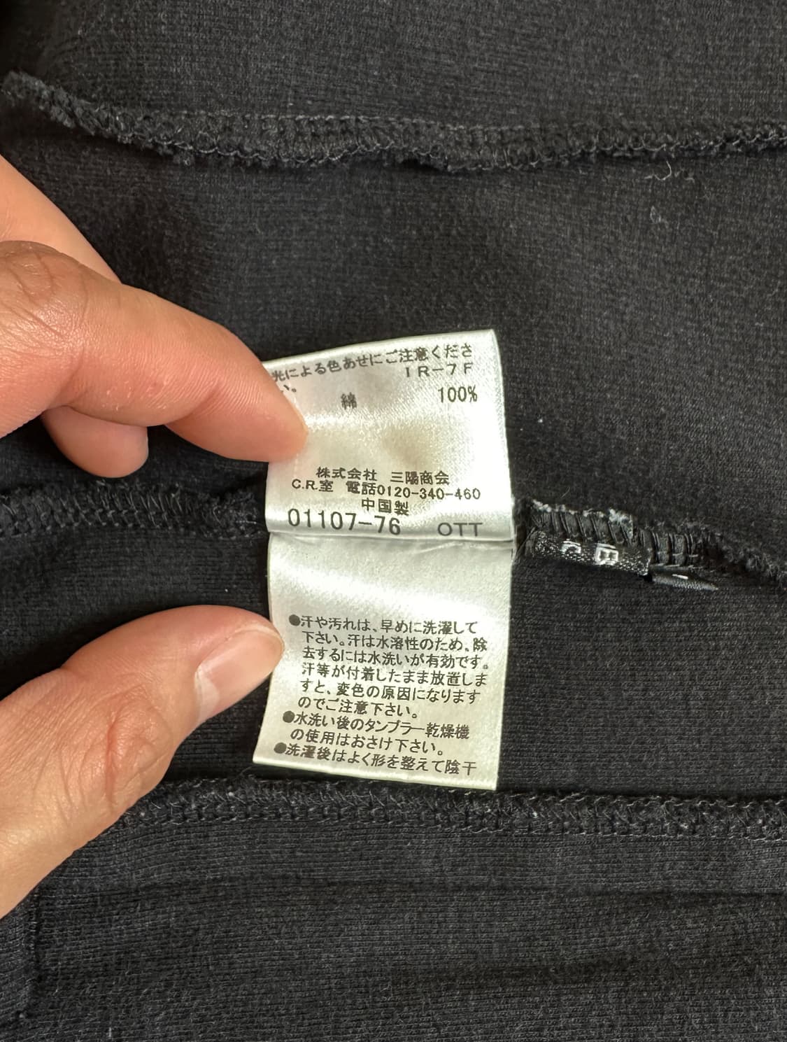 Burberry Black Label 슬림핏 코튼 집업 상품이미지8