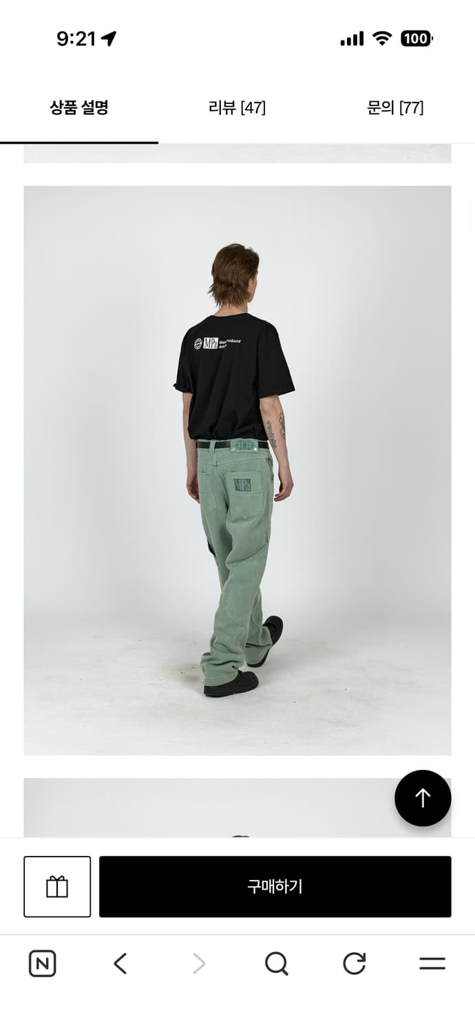 플라스틱 프로덕트 calf pocket pants 상품이미지3