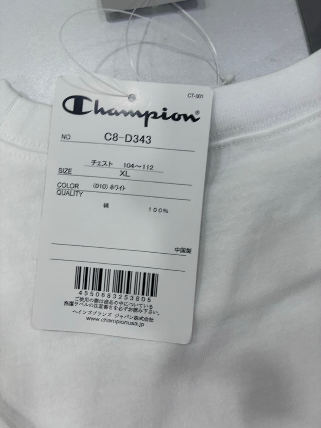 빔즈 챔피언 반팔 상품이미지8