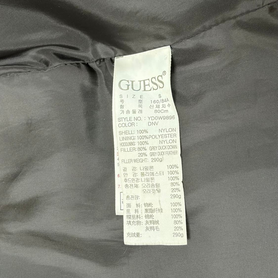 GUESS 게스 네이비 덕다운 숏패딩 S 상품이미지3