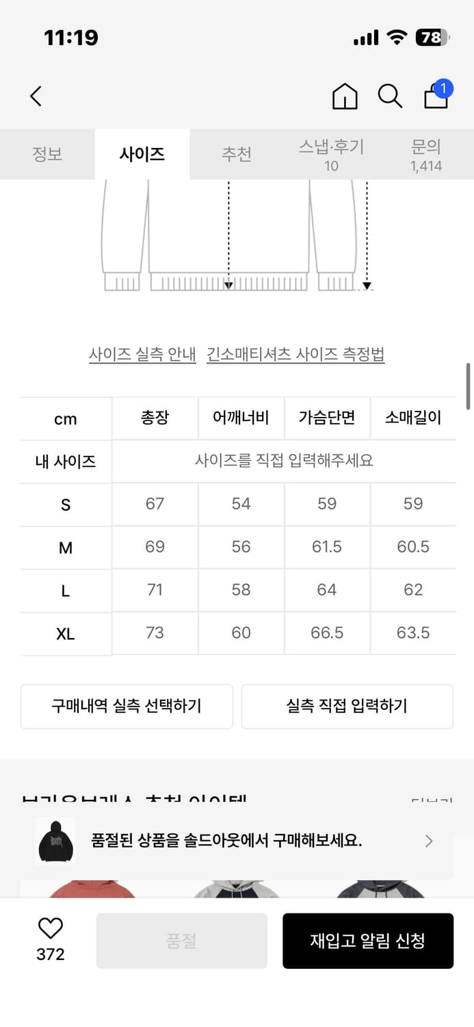 브라운브레스 후드티 블랙 M 상품이미지3