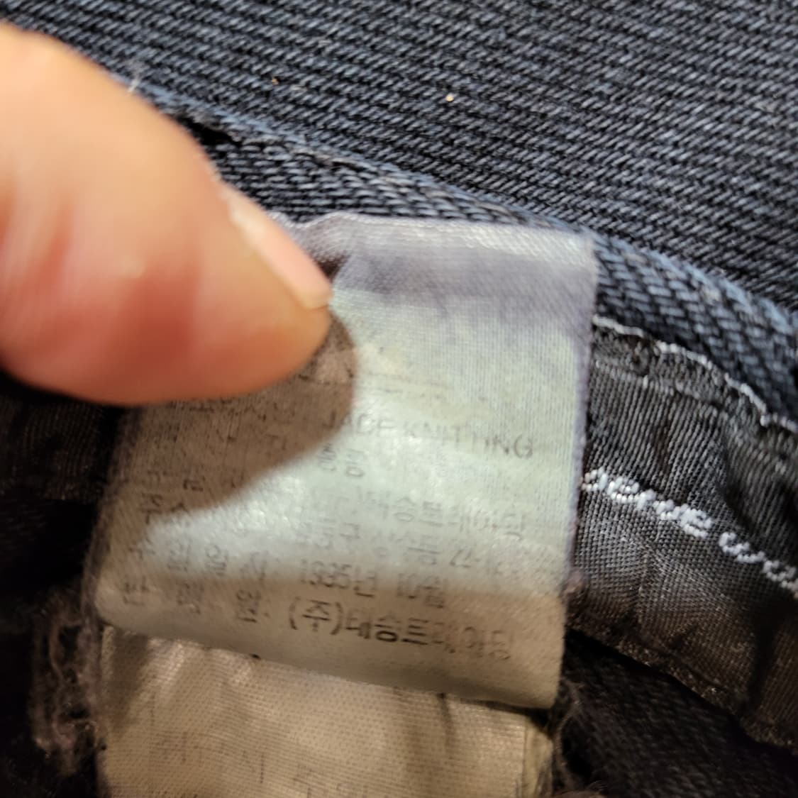 90s NIX 청바지 (31) 상품이미지8