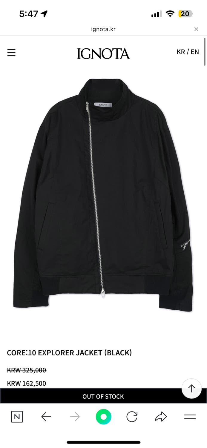 이그노타 자켓 블랙 m사이즈 구해요 상품이미지1