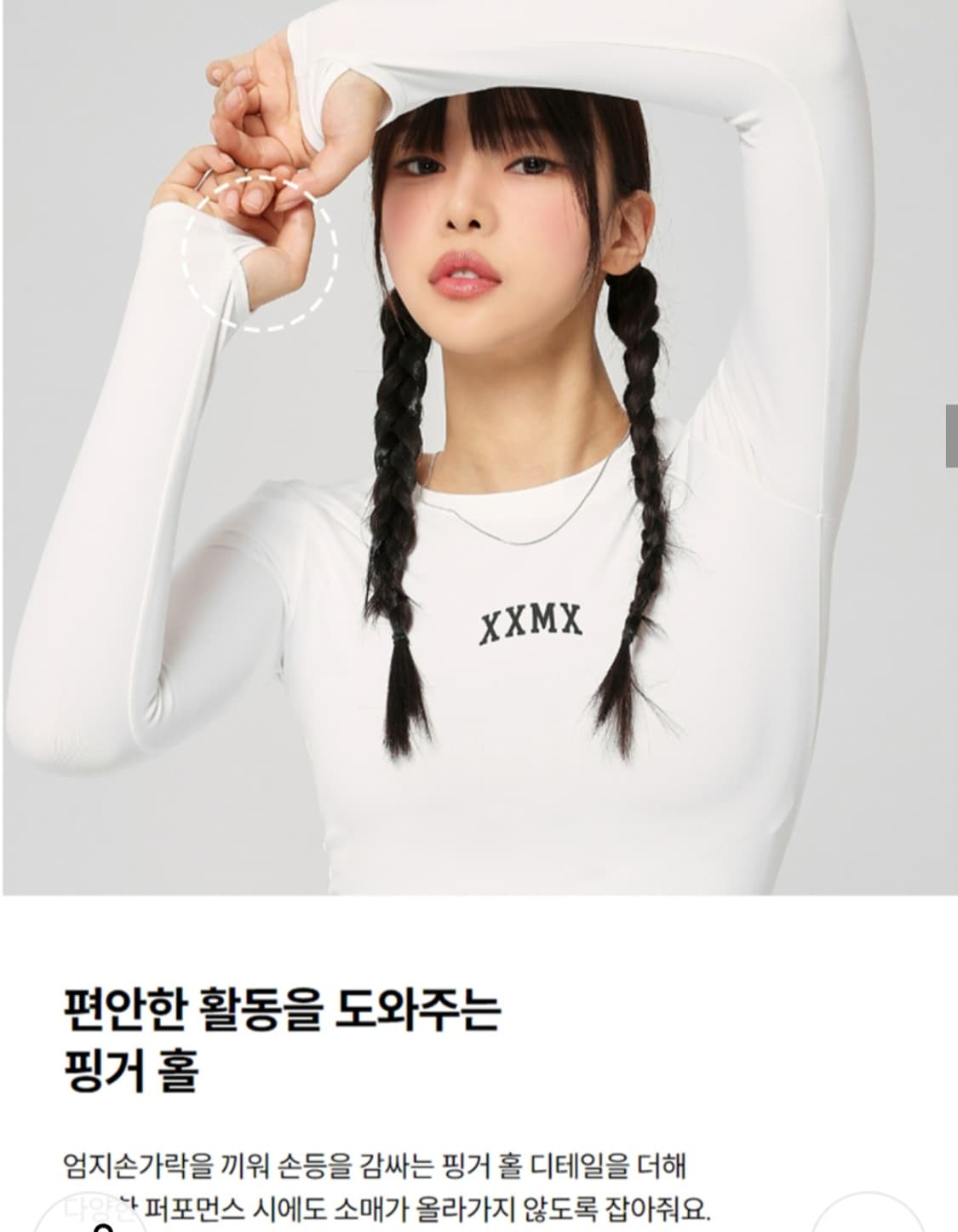 (새상품) 젝시믹스 코튼라이크 핑거홀 롱슬리브 제트차콜 상품이미지7