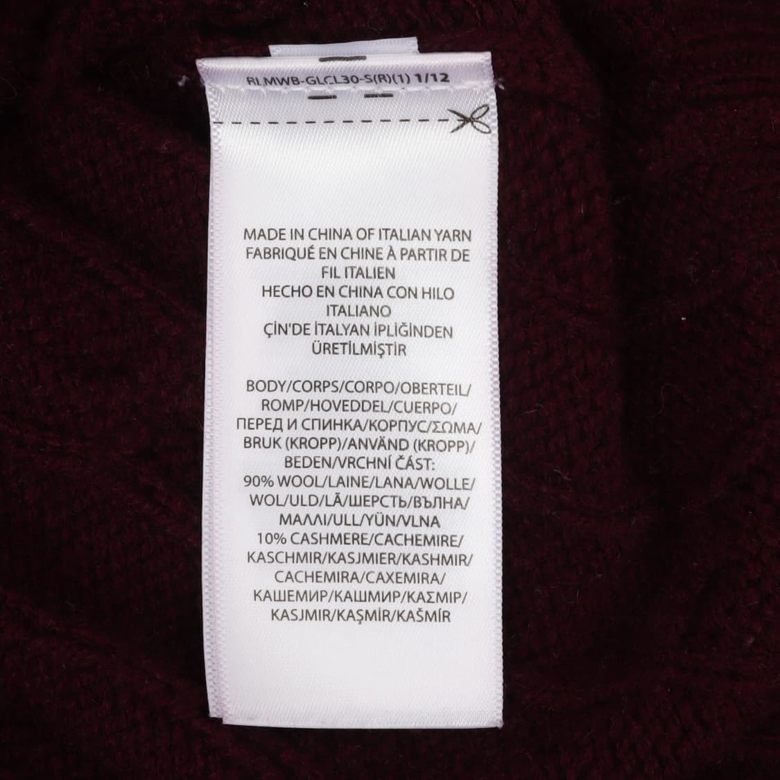 폴로 랄프로렌 딥 버건디 울 캐시미어 케이블니트 가디건 상품이미지9