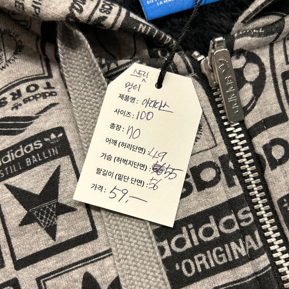 [100] 아디다스 멀티 스트릿 멀티 패턴 후드집업 A632 상품이미지5