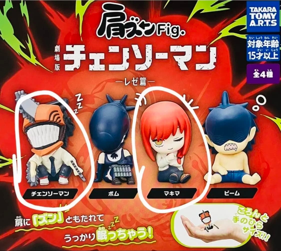 체인소맨 어깨쿵 레제편 가챠 2종세트(체인소맨,마키마) 상품이미지1