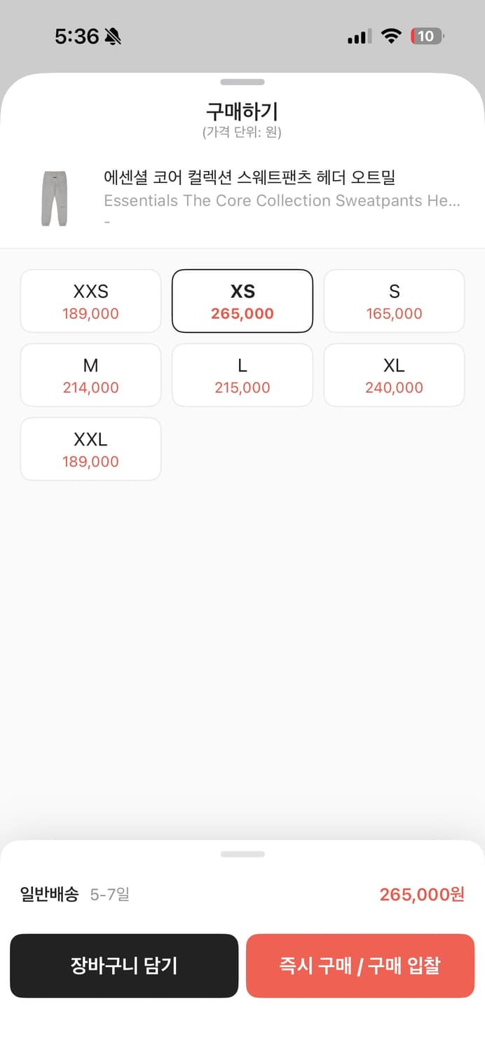 피어오브갓 에센셜 스웻팬츠 헤더 오트밀 상품이미지4