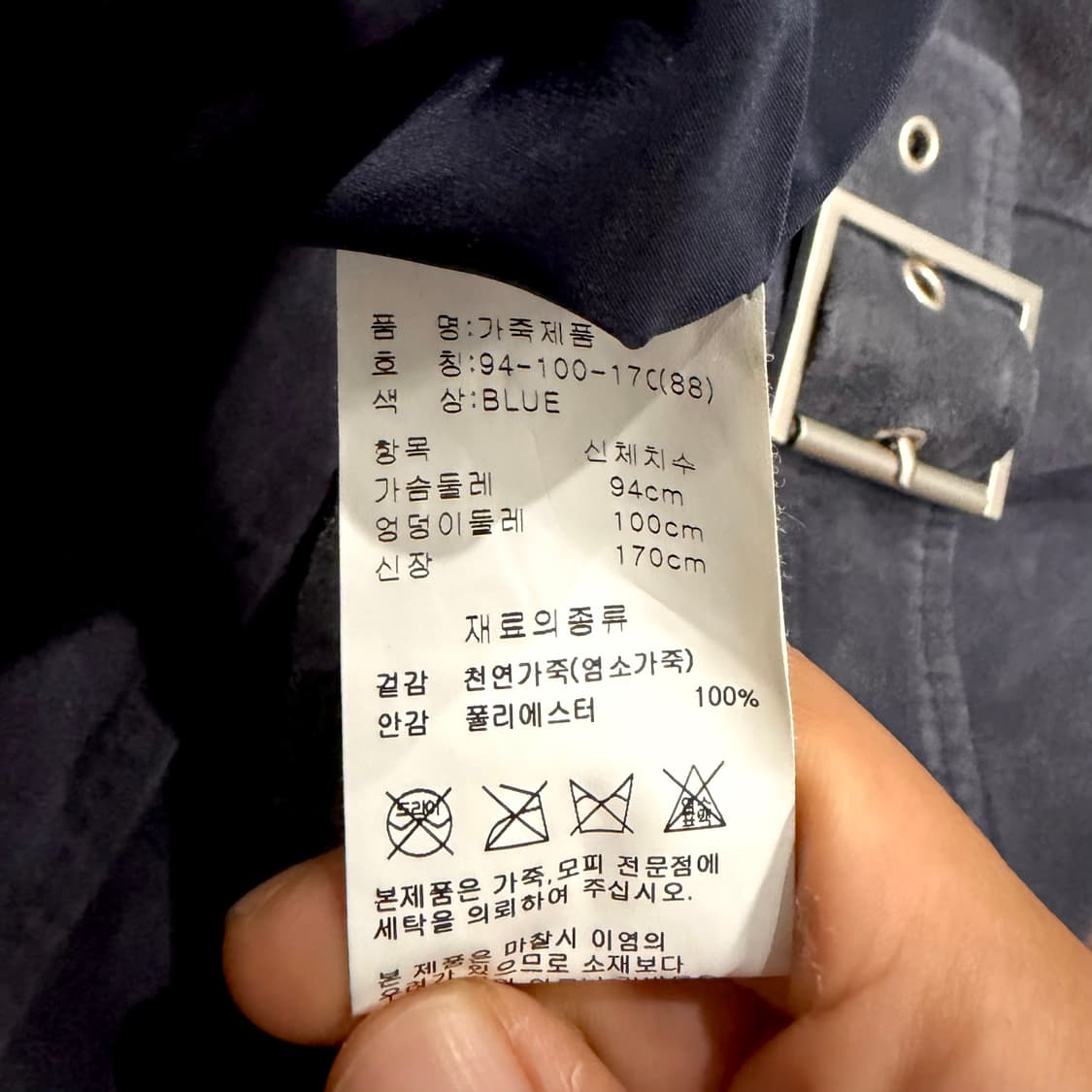 더블라이더 스웨이드 고트스킨 숏 자켓 (M) 상품이미지5