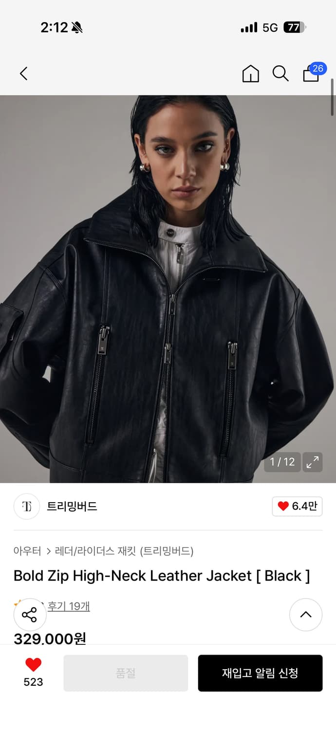 트리밍버드 하이넥 레더자켓 상품이미지2