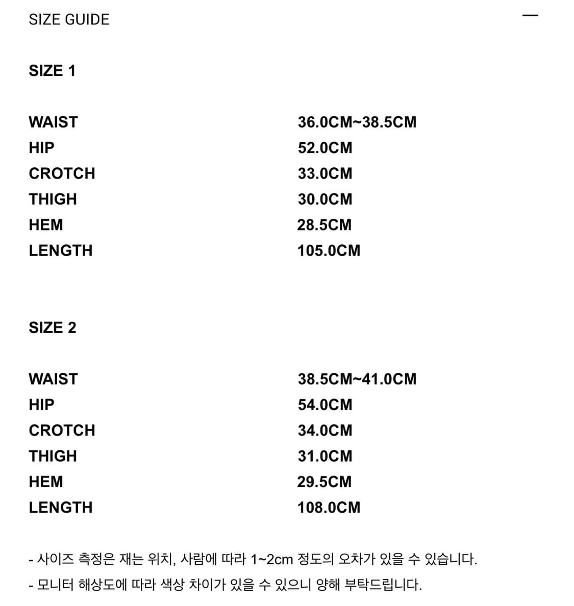 정도 레이어드 팬츠 LAYERING BY PANTS MOONSTRUC 상품이미지5