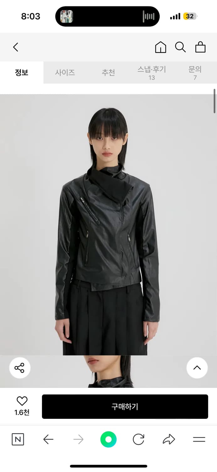 플레어업 Asymmetrical Biker Leather 자켓 상품이미지2