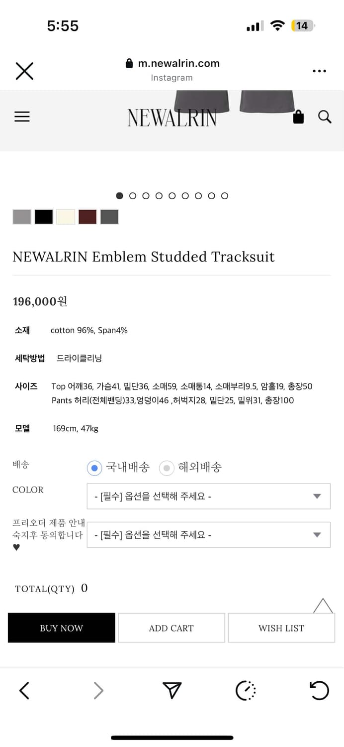 뉴얼린 tracksuit 후집세트 상품이미지5