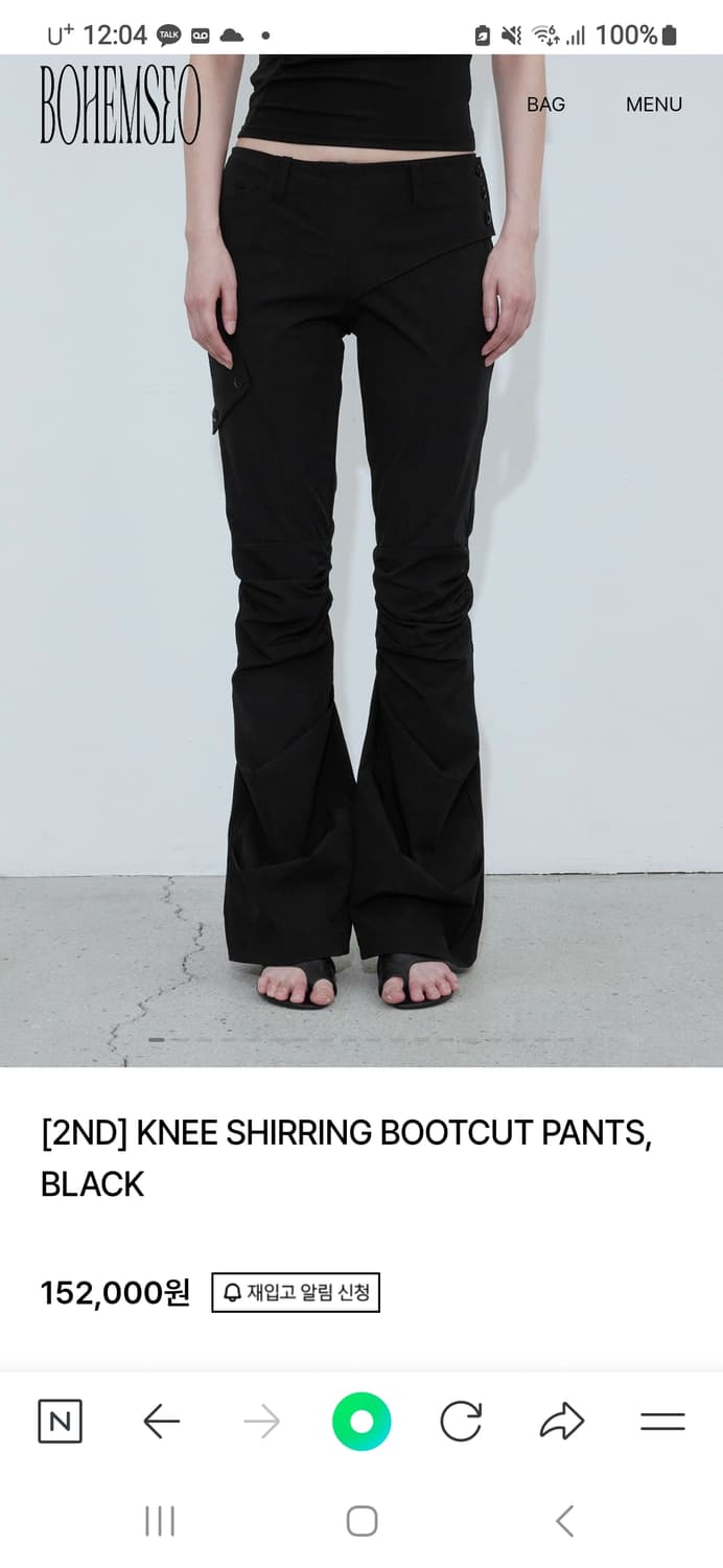 보헤미안서울 KNEE SHIRRING BOOTCUT PANTS L 상품이미지1