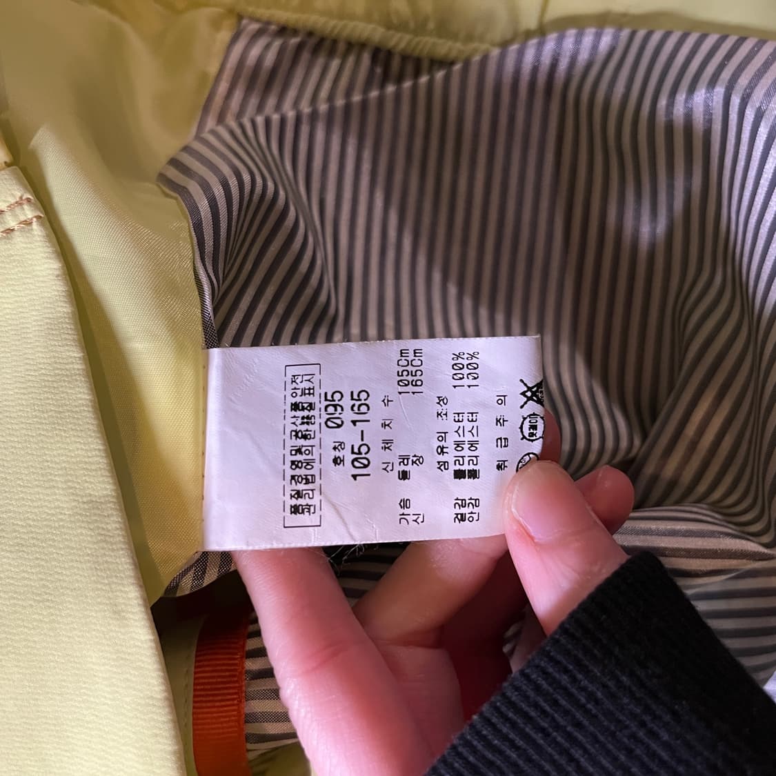 피에르발망 바람막이 자켓 상품이미지7