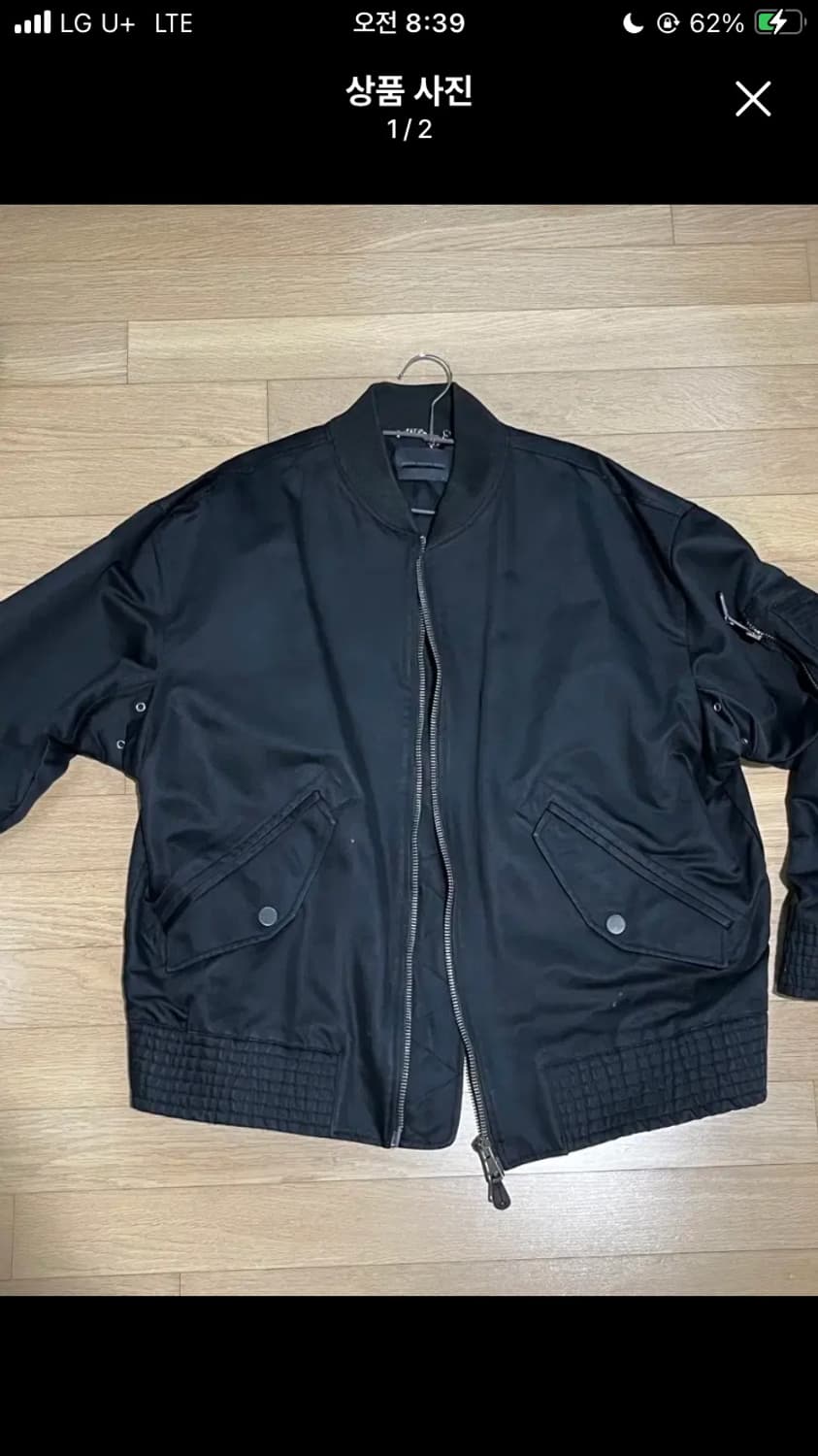 디젤 블랙골드  ma-1 봄버 상품이미지1