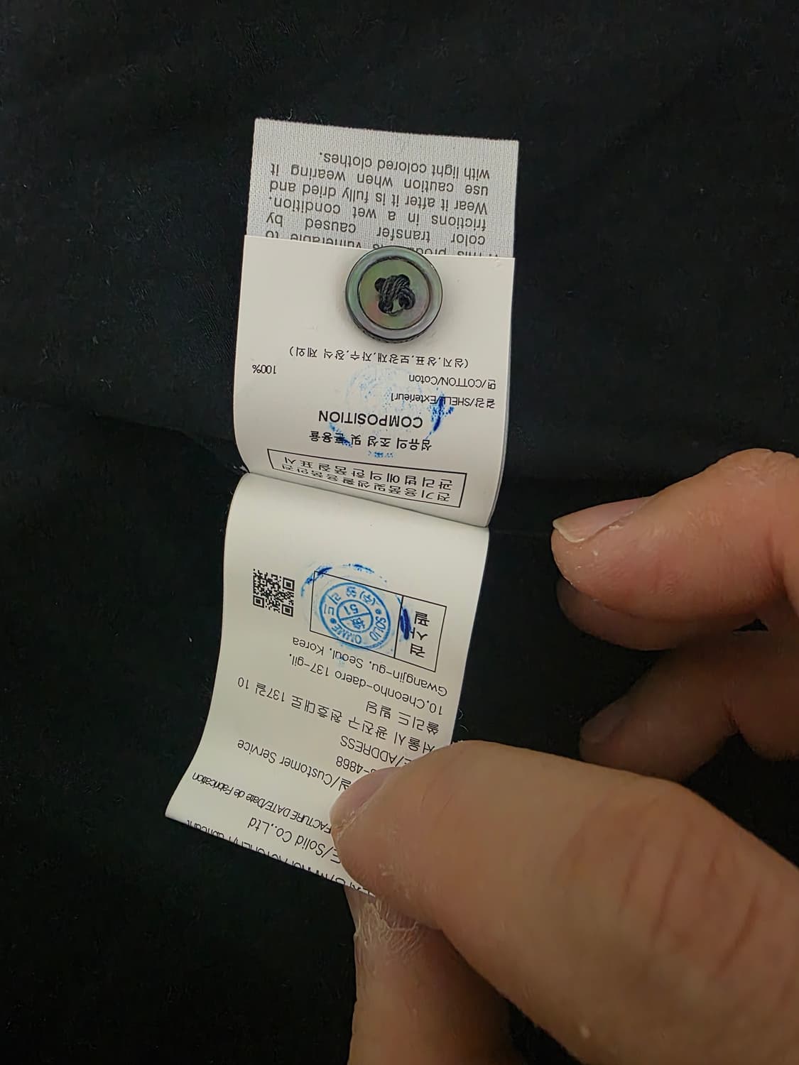 우영미 백로고 숏슬리브 셔츠 블랙 - 24SS 52사이즈 상품이미지4