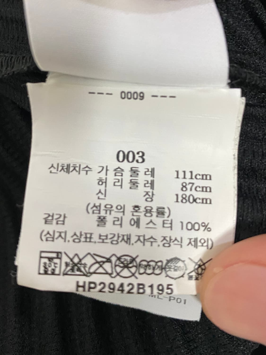 옴므플리세 베이직 반팔 폴로 카라티 블랙 3 상품이미지4