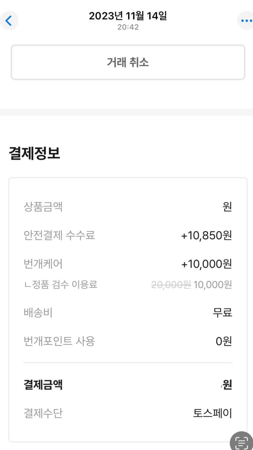 [os] 프라다 비텔로 피닉스 상품이미지10