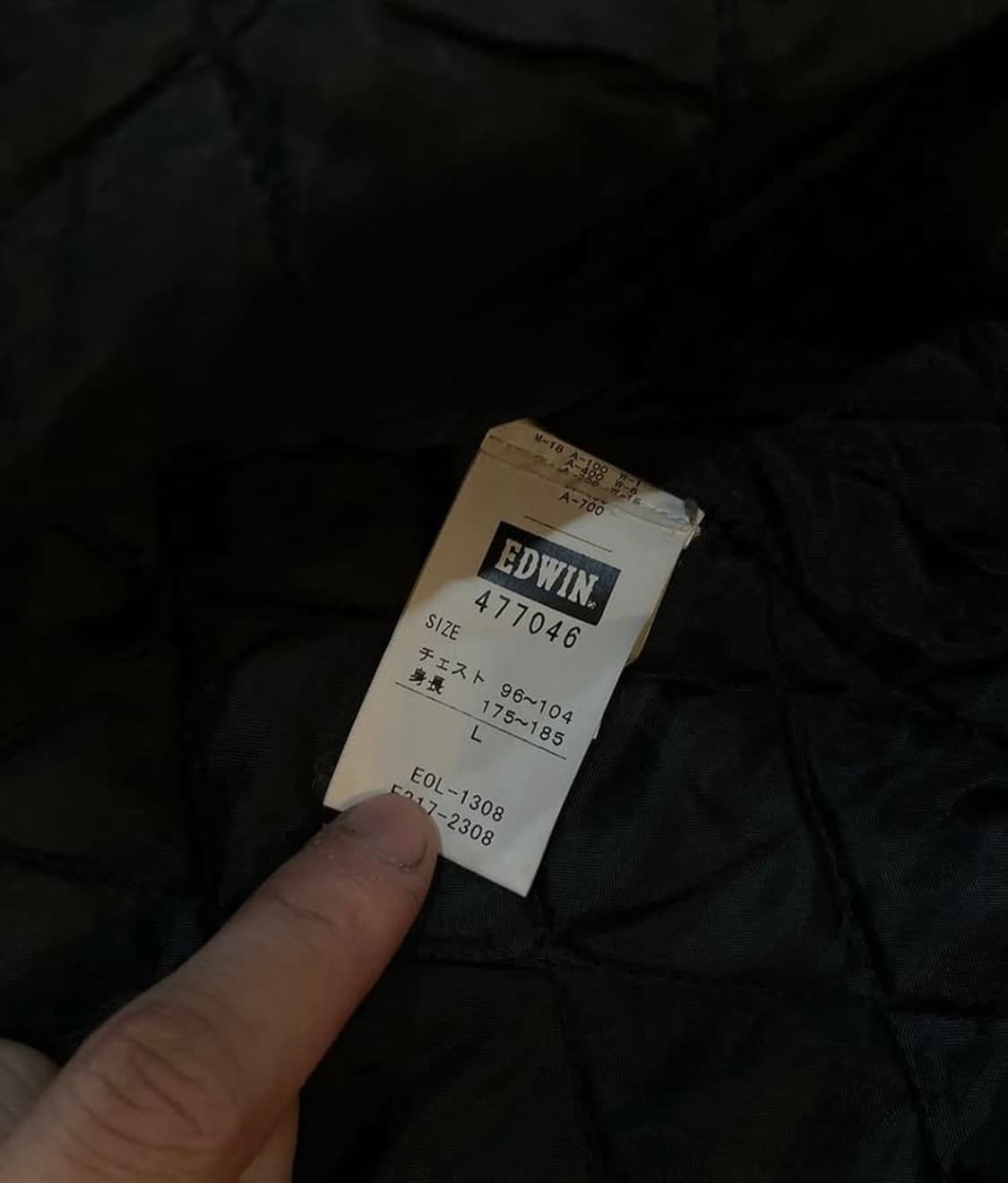 에드윈 쉘 자켓 상품이미지7