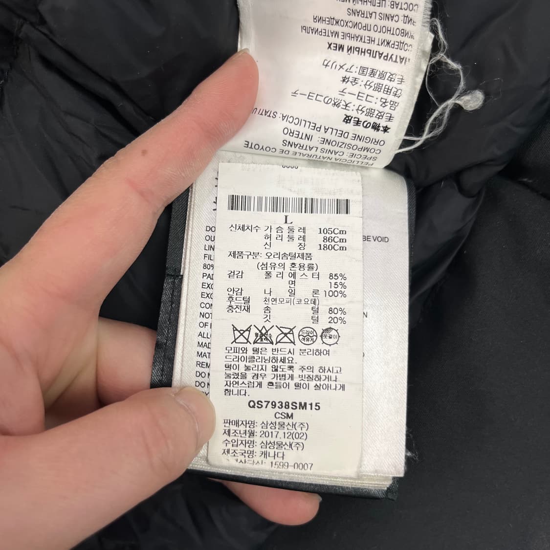 100 캐나다구스 랭포드 퍼 파카 패딩 상품이미지10