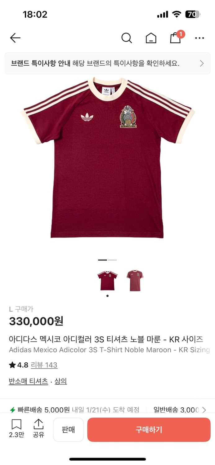 L) 아디다스 멕시코 아디컬러 3S 티셔츠 노블 마룬  상품이미지1