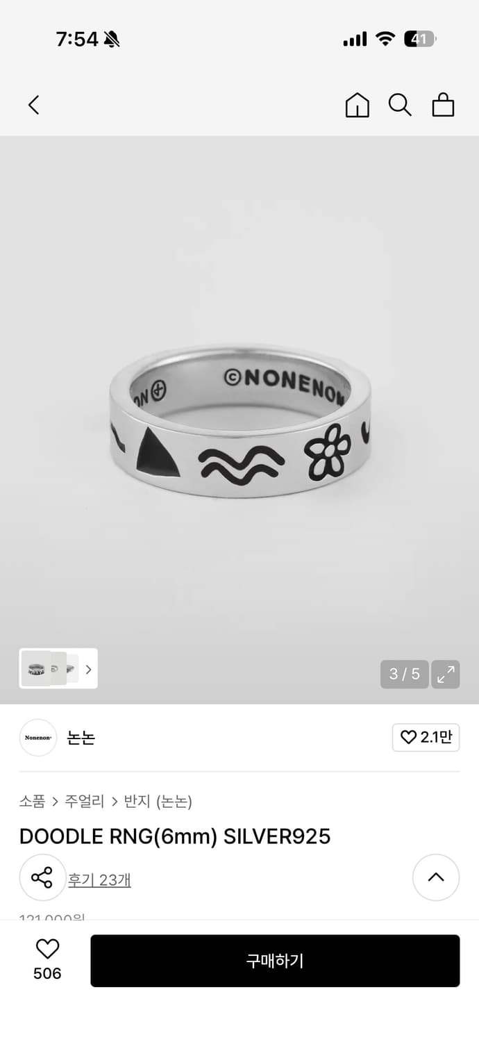 논논 DOODLE RNG(6mm) SILVER925 M 상품이미지3