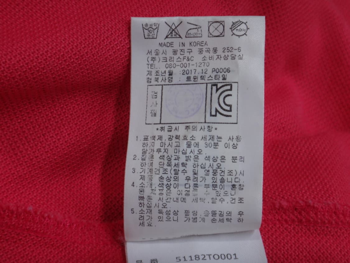 (105) 파리게이츠 골프 남성 카라넥 반팔 티셔츠 상품이미지9