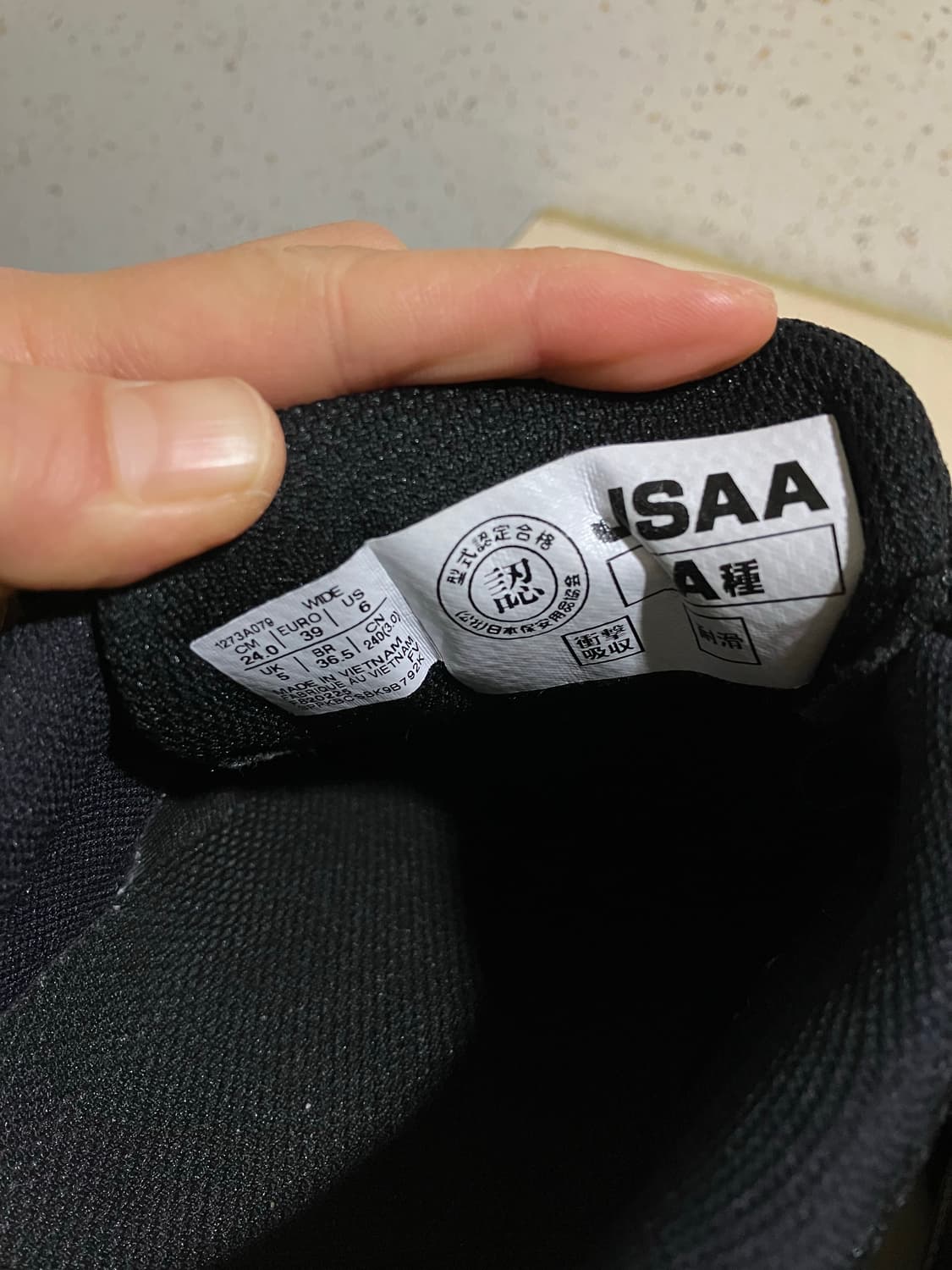 [아식스] 윈잡 cp215 (240) 상품이미지6