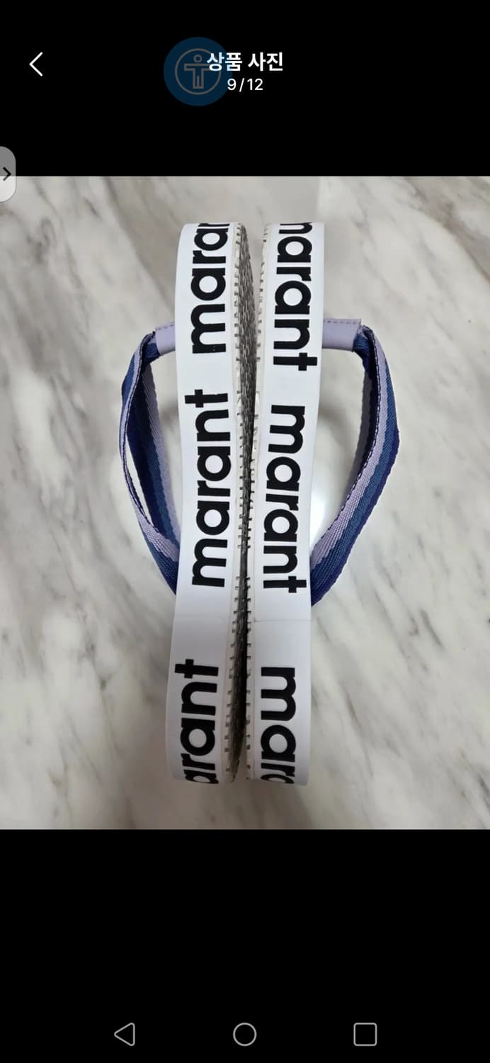 이자벨마랑 쪼리 샌들 36사이즈 상품이미지1