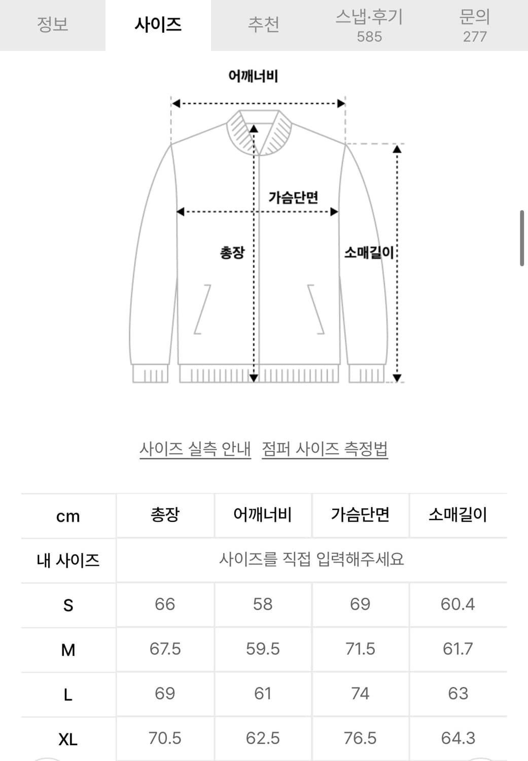 쿠어 스탠드 칼라 넥 다운 푸퍼 (블랙/L) 상품이미지5