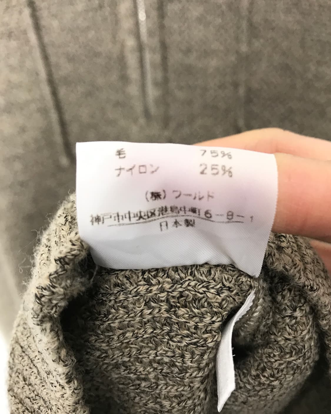 Cordier Beige Wool Hoodies 상품이미지6