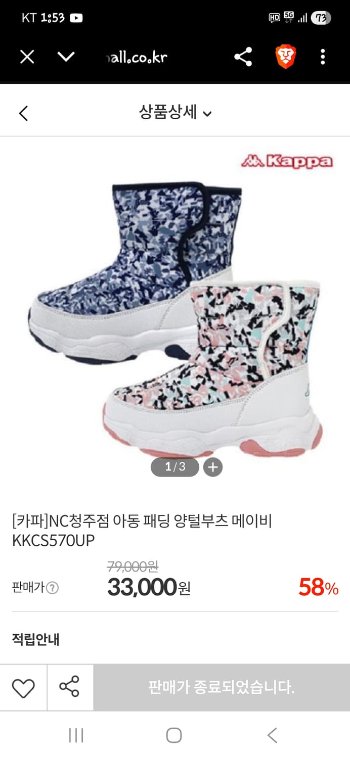 카파 안감양털 부츠 220 상품이미지9