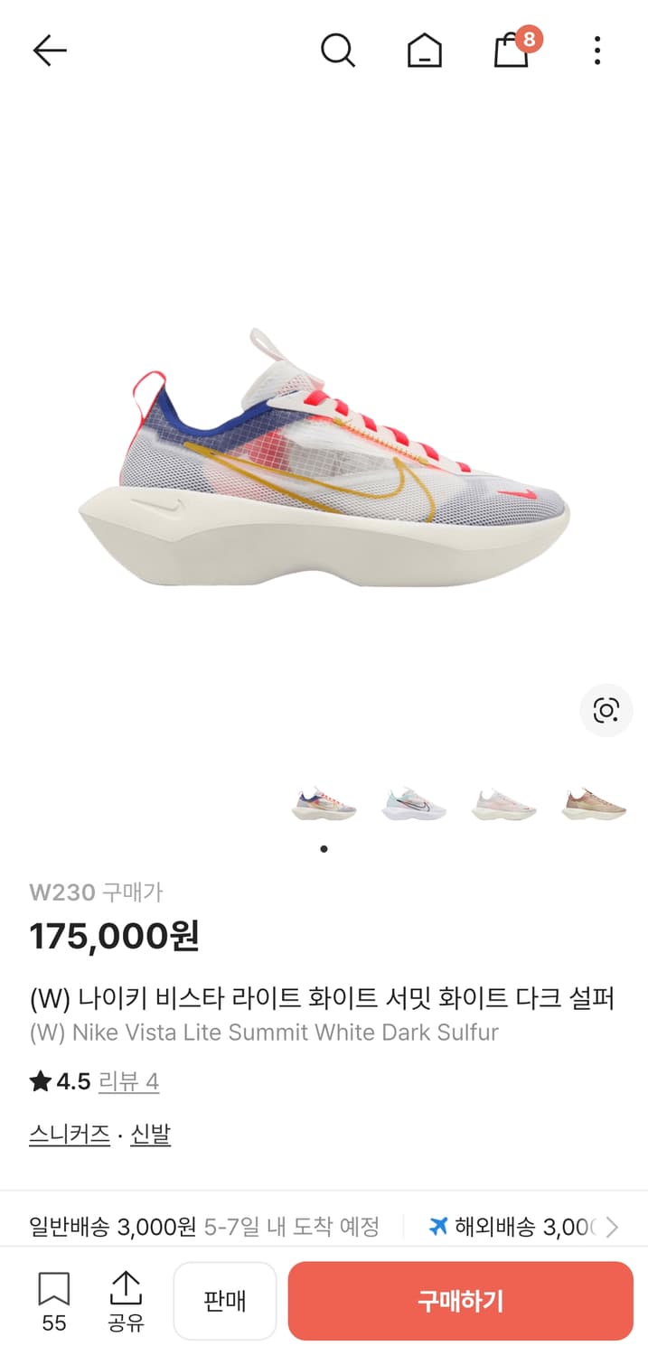 나이키 비스타 라이트 런닝화 운동화 개리 230mm 상품이미지2