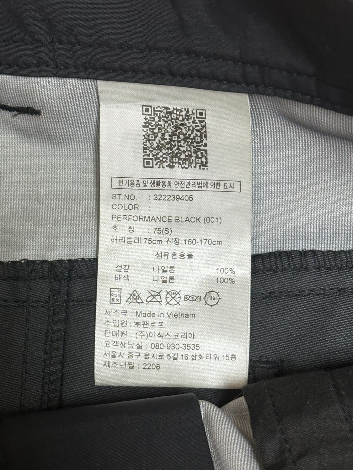 (S) 앤더슨벨 아식스 카고 팬츠 블랙 상품이미지3