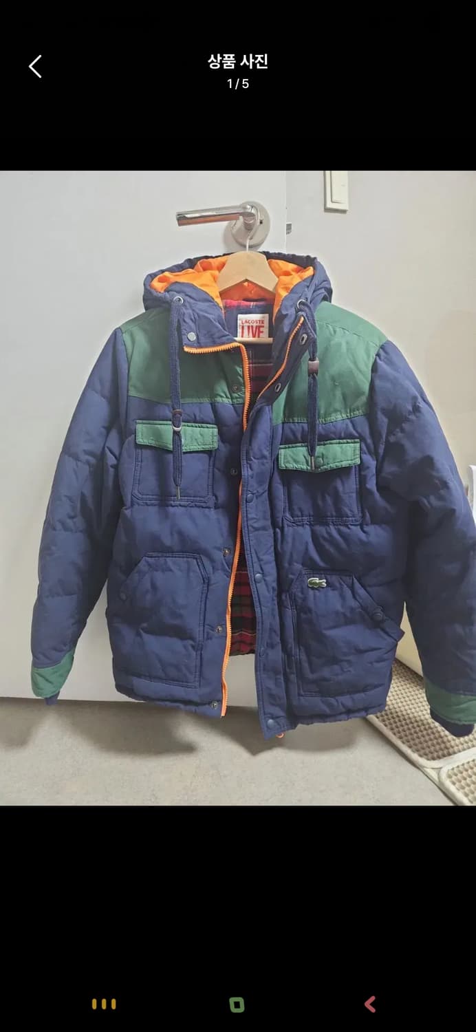 라코스테 다운 패딩 상품이미지1
