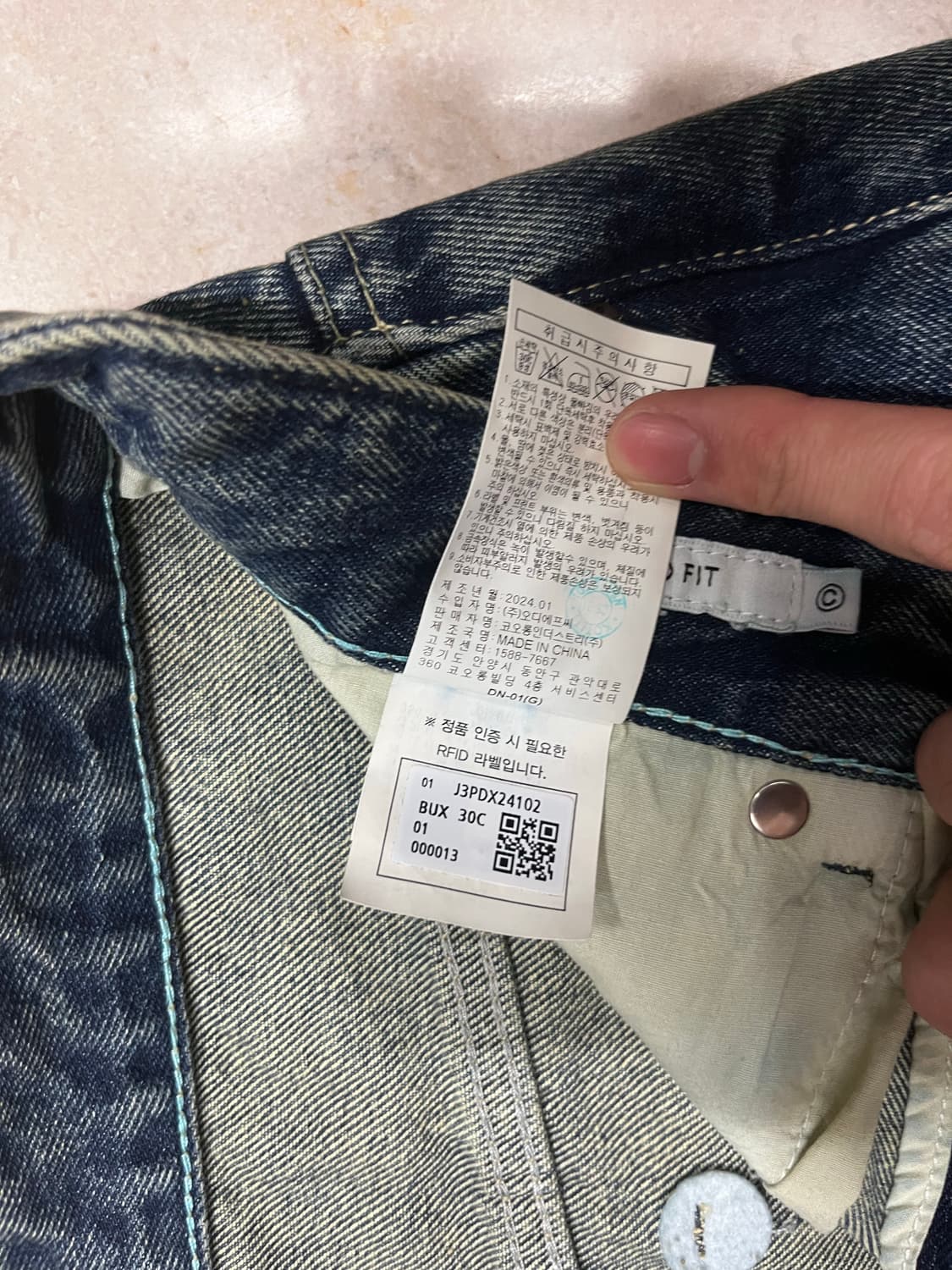 아모프레 데님 팬츠 30사이즈  상품이미지5