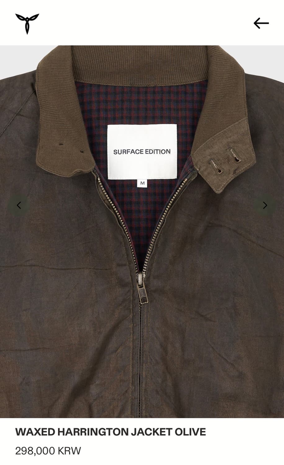 서피스 에디션 왁스 해링턴 자켓 L 새상품 상품이미지3