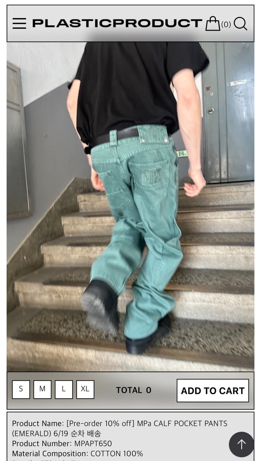 mpa 플라스틱프로덕트 calf pocket pants 상품이미지1