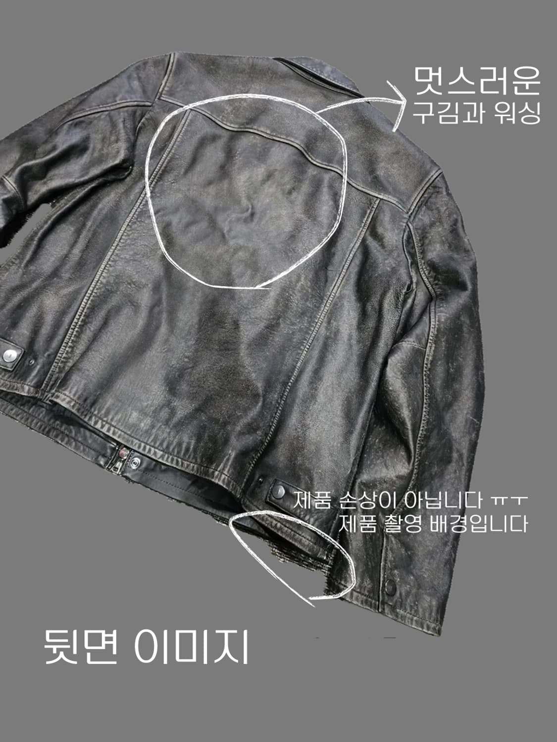 (희귀 매물, 신품 컨디션) 존바바토스 24SS 워싱 가죽자켓 상품이미지4