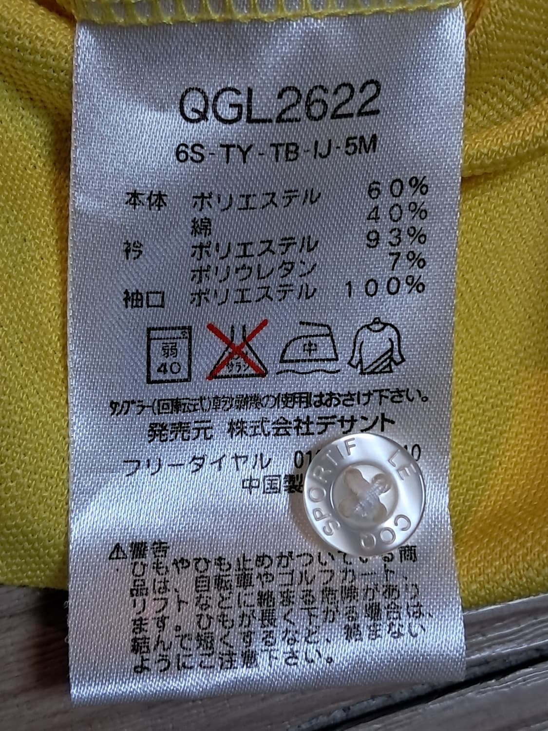 르꼬끄 골프 여성 반팔티 M 상품이미지9
