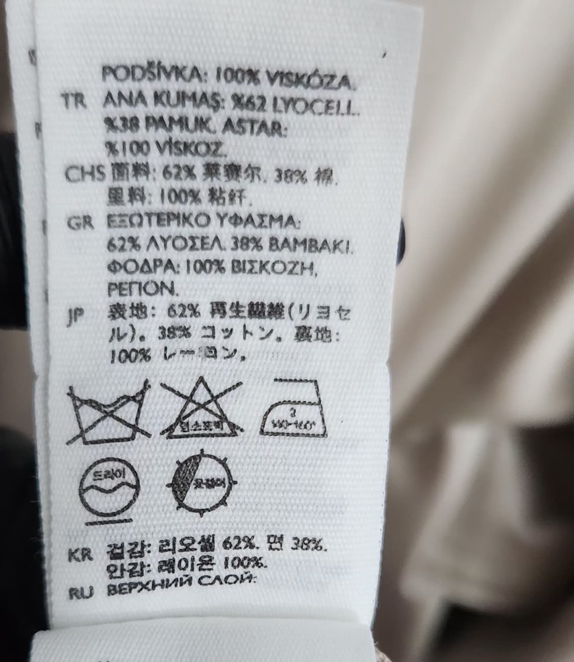 코스옴므 트렌치코트 새틴코트 105 XL 상품이미지6